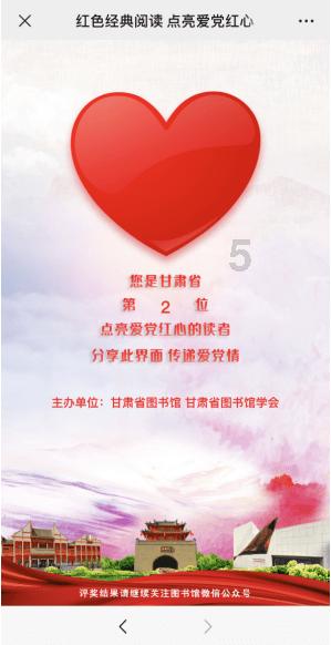 怎样写作文？游戏画面